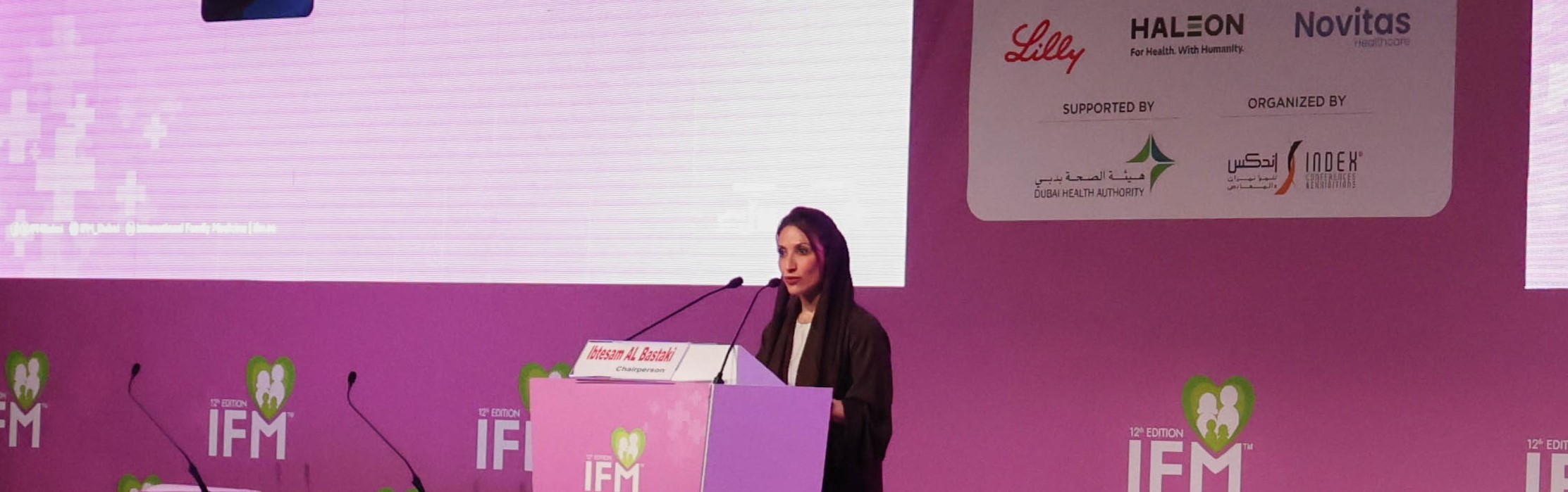 About IFM Conference & Exhibition 2026