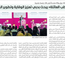 News Paper Article